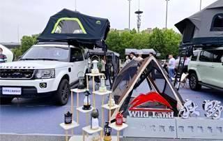 露营永不落幕，Wild LandPG电子引爆上海国际房车露营展缩略图